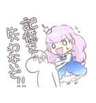 #れーぬさろん ①（個別スタンプ：12）