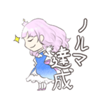 #れーぬさろん ①（個別スタンプ：14）