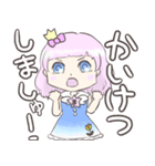 #れーぬさろん ①（個別スタンプ：20）