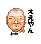 4024スタンプ Vo.2（個別スタンプ：2）