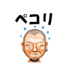 4024スタンプ Vo.2（個別スタンプ：6）