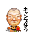 4024スタンプ Vo.2（個別スタンプ：8）