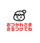 スタンプモ！！！！（個別スタンプ：6）