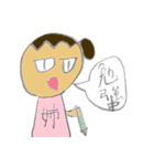 おねえちゃんスタンプ（個別スタンプ：13）