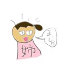 おねえちゃんスタンプ（個別スタンプ：15）