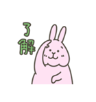 うさぎで挨拶スタンプ（個別スタンプ：21）