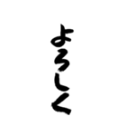 画面いっぱい気持ちが飛び出すデカ筆文字！（個別スタンプ：10）