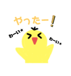 黄色い人間くん（個別スタンプ：16）