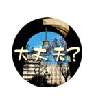 お洒落なヨーロッパスタンプ2 [日本語版]（個別スタンプ：15）