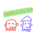 たこといかの2021年開幕！！笑（個別スタンプ：1）