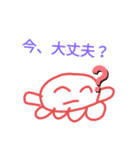 たこといかの2021年開幕！！笑（個別スタンプ：2）