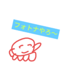 たこといかの2021年開幕！！笑（個別スタンプ：12）