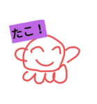 たこといかの2021年開幕！！笑（個別スタンプ：19）