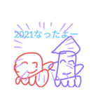 たこといかの2021年開幕！！笑（個別スタンプ：22）