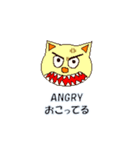 ABC気持ちねこさん（個別スタンプ：1）