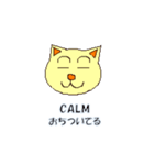 ABC気持ちねこさん（個別スタンプ：3）