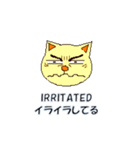 ABC気持ちねこさん（個別スタンプ：9）