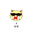 ABC気持ちねこさん（個別スタンプ：24）