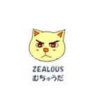 ABC気持ちねこさん（個別スタンプ：26）