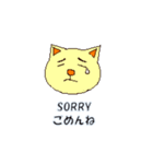 ABC気持ちねこさん（個別スタンプ：30）