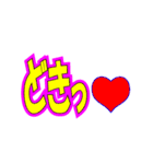 ほぼ毎日使えるスタンプ Vol.1（個別スタンプ：4）