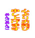 ほぼ毎日使えるスタンプ Vol.1（個別スタンプ：15）