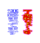 ほぼ毎日使えるスタンプ Vol.1（個別スタンプ：18）