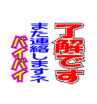 ほぼ毎日使えるスタンプ Vol.1（個別スタンプ：20）