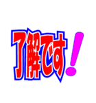 ほぼ毎日使えるスタンプ Vol.1（個別スタンプ：23）