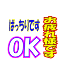 ほぼ毎日使えるスタンプ Vol.1（個別スタンプ：25）