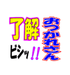 ほぼ毎日使えるスタンプ Vol.1（個別スタンプ：26）