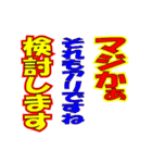 ほぼ毎日使えるスタンプ Vol.1（個別スタンプ：27）