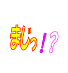 ほぼ毎日使えるスタンプ Vol.1（個別スタンプ：28）