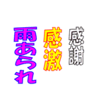 ほぼ毎日使えるスタンプ Vol.1（個別スタンプ：30）