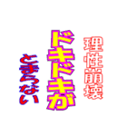 ほぼ毎日使えるスタンプ Vol.1（個別スタンプ：31）