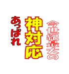 ほぼ毎日使えるスタンプ Vol.1（個別スタンプ：32）