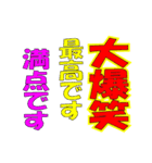 ほぼ毎日使えるスタンプ Vol.1（個別スタンプ：33）