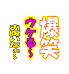 ほぼ毎日使えるスタンプ Vol.1（個別スタンプ：36）
