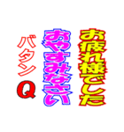 ほぼ毎日使えるスタンプ Vol.1（個別スタンプ：37）