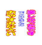 ほぼ毎日使えるスタンプ Vol.1（個別スタンプ：38）