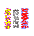 ほぼ毎日使えるスタンプ Vol.1（個別スタンプ：40）