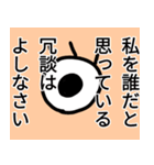 ウンガちゃん 第二弾（個別スタンプ：11）