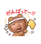 ちぇなこ（個別スタンプ：8）