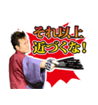 ショウ・タカハシ情熱スタンプシリーズ 6th（個別スタンプ：2）