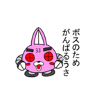 うさロボット（個別スタンプ：4）