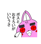 うさロボット（個別スタンプ：13）