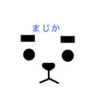 えっぐすくーる（個別スタンプ：6）