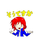 真由美何出漏良良矢人任三銃士烏顔酢印（個別スタンプ：1）