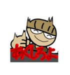 真由美何出漏良良矢人任三銃士烏顔酢印（個別スタンプ：17）