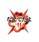 真由美何出漏良良矢人任三銃士烏顔酢印（個別スタンプ：38）